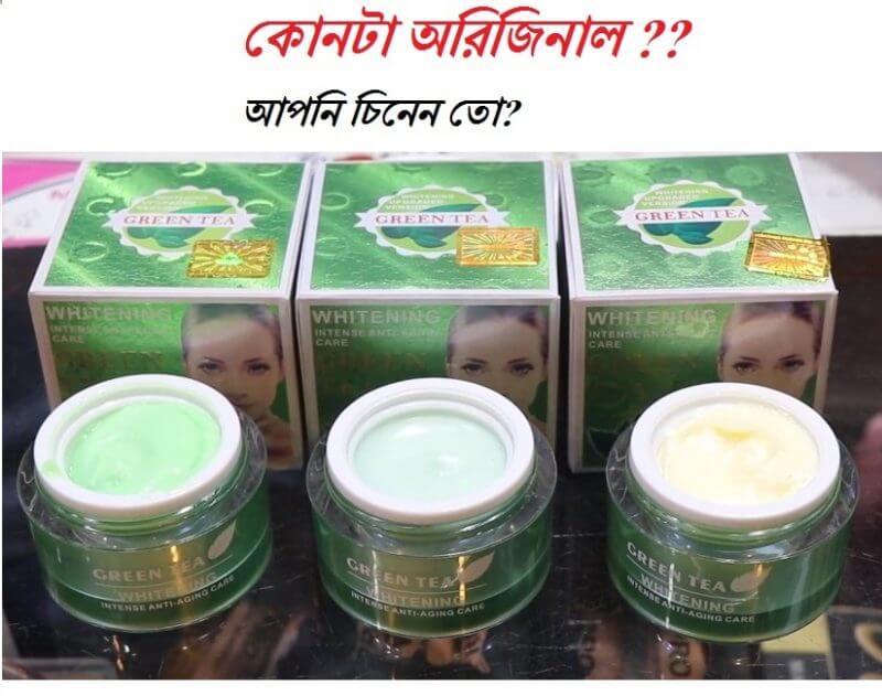 Original Green Tea Whitening Cream Price In Bd Pariza Fashion 3167