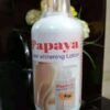 Papaya Laser Whitening Lotion Price in Bangladesh