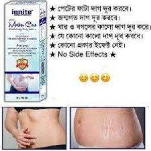 ignite natural Moisturizing Skin Lotion Smoothe-Mother`s Carejpg