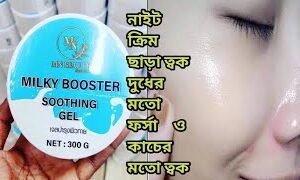 milky booster soothing gel best can i use soothing gel in the morning how to use ever organics soothing gel which soothing gel is best for oily skin milk soothing gel original vs fake can i use soothing gel after serum can i use soothing gel after moisturizer should you wash off night cream in the morning what to apply after night serum how to use tomato soothing gel can i use aloe vera soothing gel in the morning should i put aloe vera soothing gel in the fridge milky boost clarins how to use aloe vera moisture real soothing gel how to use silk organix soothing gel how to use how to use blooming gel the gel bottle morning skin care routine for 40s what to apply before night cream best time to use soothing gel gel during pregnancy best soothing gel for teething babies best night gel for glowing skin boost soothe near me milky white gel polish near me aloe vera soothing gel 99 how to use milk of magnesia gentle overnight relief milk under eye gel stick best gel for 4b wash and go milk without gellan gumnight gel for glowing skin vaseline whitening gel ginseng review milk soothing gel price milk soothing gel 99 milky boost cream clarins milky gel balls amazon milky spore amazon boost soothe boost soothe near me boost soothe cvs soothing gel milk milky emulsion boost soothe flavors boost soothe walmart jelly boost j-milk jelly booster serum boost soothe nestle boost soothe nutritional drink organic milky spore boost soothe amazon q boost spray reviews q boost spray q milky way hair soothe boost boost soothe strawberry kiwi boost soothe vs boost breeze milky white gel x nails z-gel 3g milk tea milky boost clarins how to use is neutrogena bright boost gel cream good for oily skin soft gel melatonin 8 gel memory foam mattress 8 gel memory foam hybrid mattress