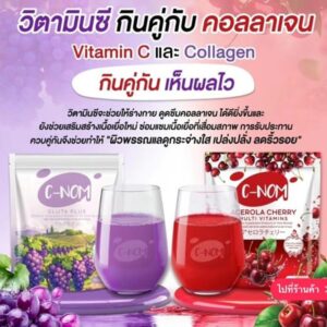 C- NOM Gluta Plus Whitening JUICE