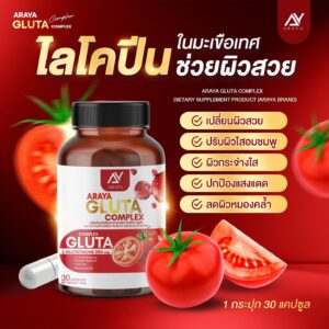 araya gluta brand araya gluta brand capsule is gelish a good brand brand name of glutathione glutathione brands in watsons is gelish a professional brand araya artisan chocolates araya chocolate araya aloe araya ingredients araya artisan chocolate araya brand gluta brands araya clean araya cleaners d.i.a gyaru brand elara brand gluta brand araya style araya gone araya blue araya g4 blue araya l glutathione brands in india l glutathione tablets brand name araya liquor